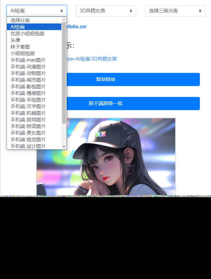 在线看小姐姐视频/图片源码 - 淘金派资源网