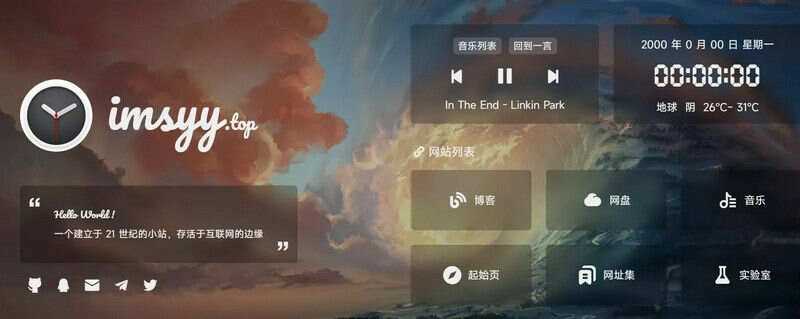 简单大气个人主页html模板源码 - 淘金派资源网