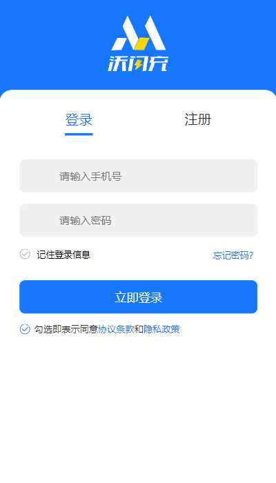 图片[4] - 首发全新H5充值系统，自定义首页+充值页面 - 淘金派资源网