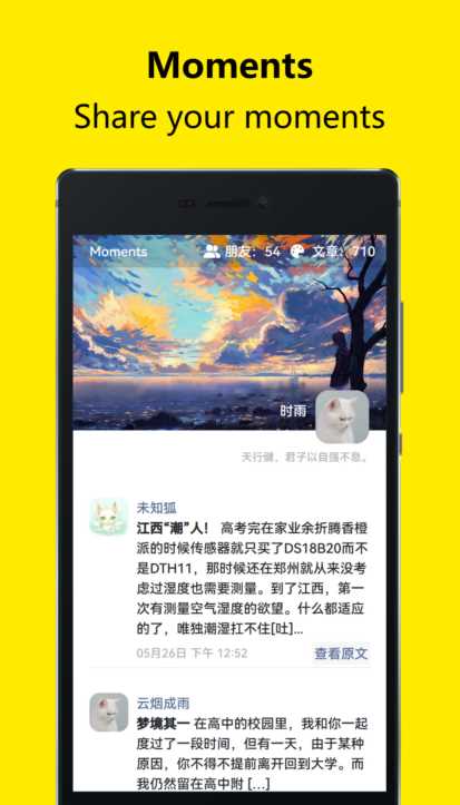 Moments开源的个人独立博客社交源码 - 淘金派资源网