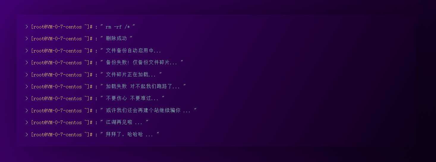 跑路了html单页源码 个人页面 - 淘金派资源网