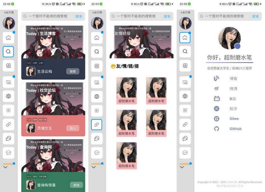 超耐磨水笔网站主页开源html源码 - 淘金派资源网