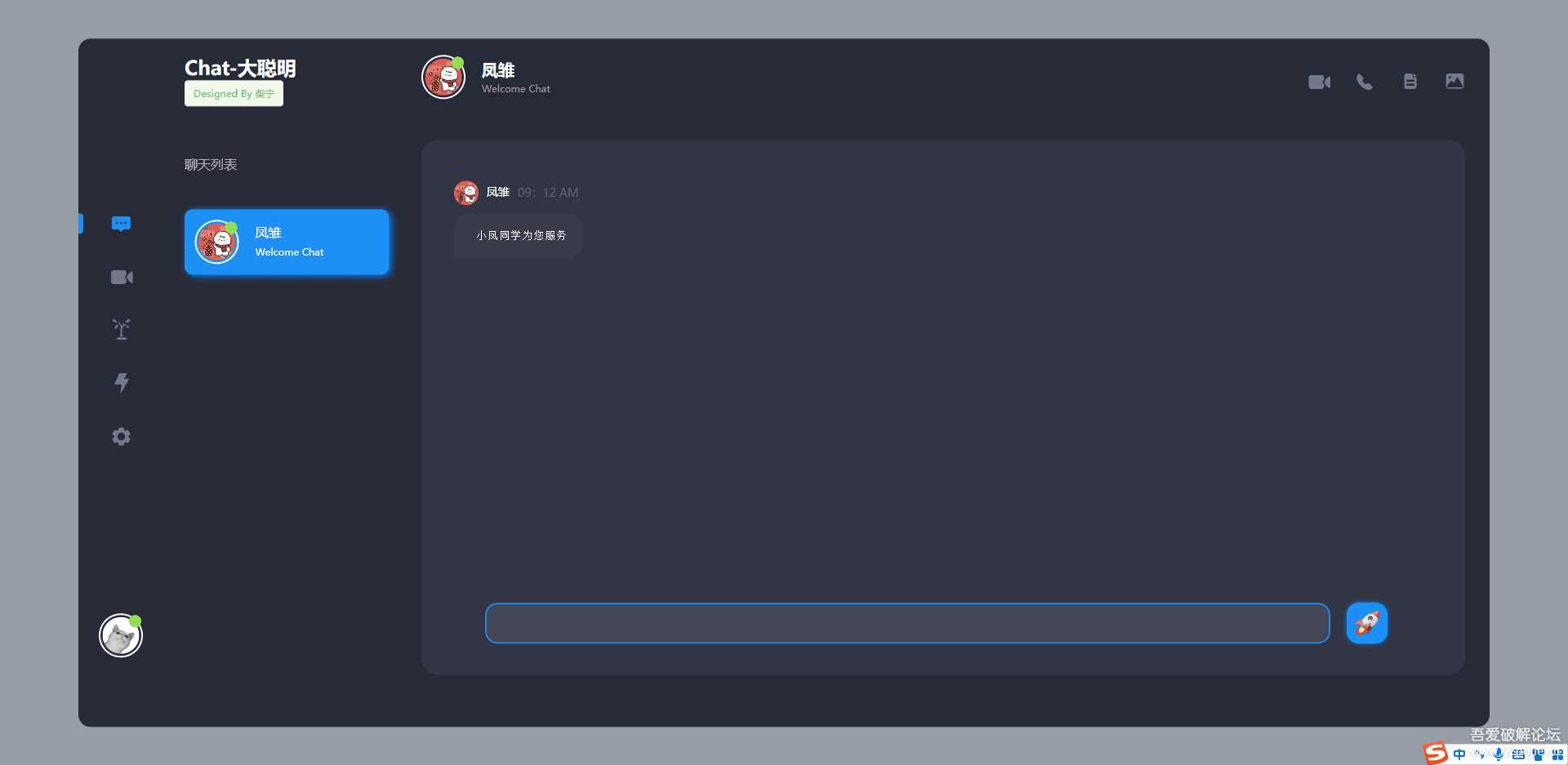 开源Vue ChatGPT聊天室 - 淘金派资源网