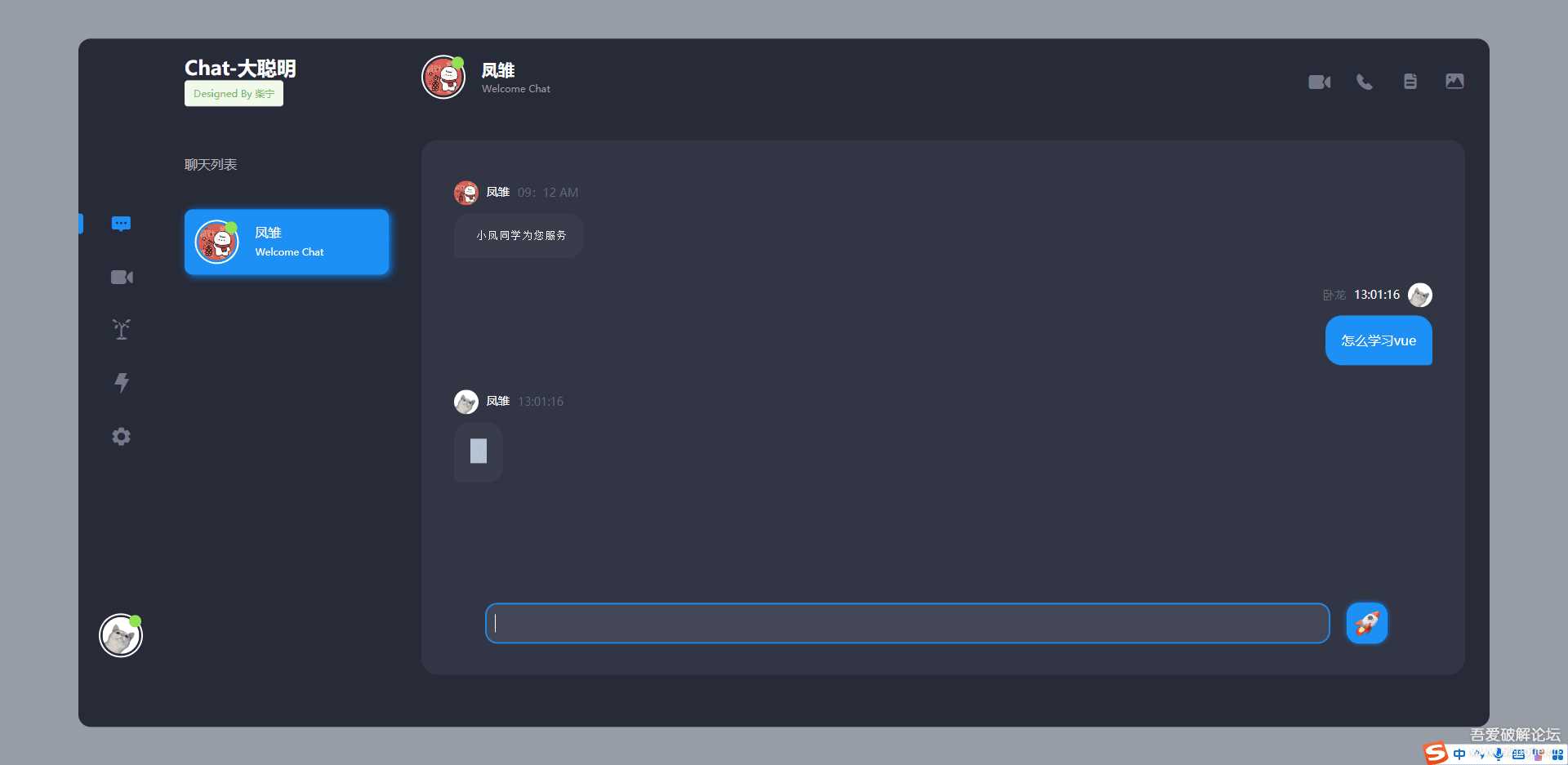 图片[2] - 开源Vue ChatGPT聊天室 - 淘金派资源网