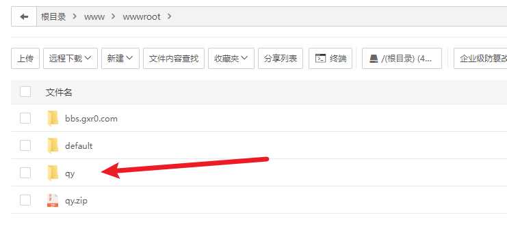 图片[2] - 前端开源权益系统可商用 - 淘金派资源网