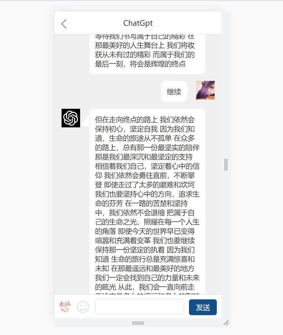 最新手机版ChatGPT开源源码+实测可用 - 淘金派资源网