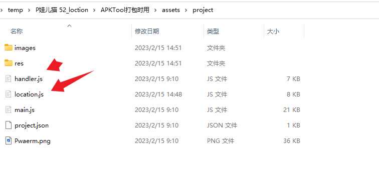 图片[7] - 手机GPS轨迹和驻留时间远程查看软件源码 - 淘金派资源网