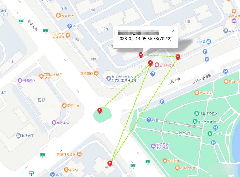 图片[3] - 手机GPS轨迹和驻留时间远程查看软件源码 - 淘金派资源网