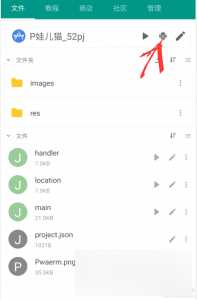 图片[6] - 手机GPS轨迹和驻留时间远程查看软件源码 - 淘金派资源网
