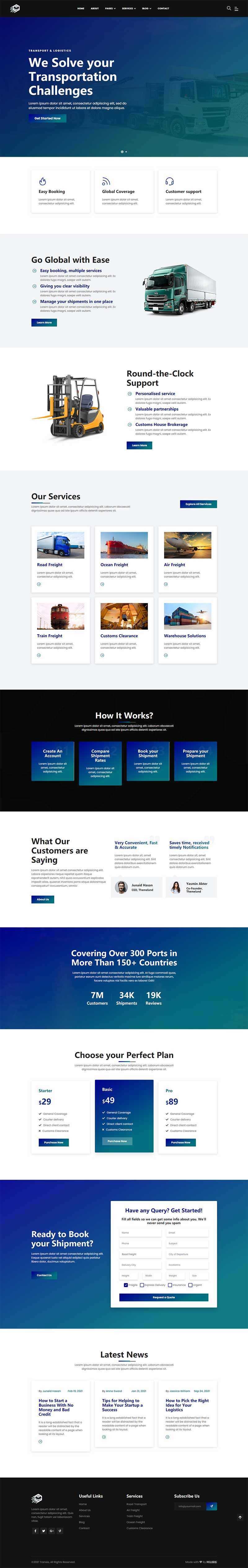 大气响应式的物流行业公司官网HTML模板 - 淘金派资源网