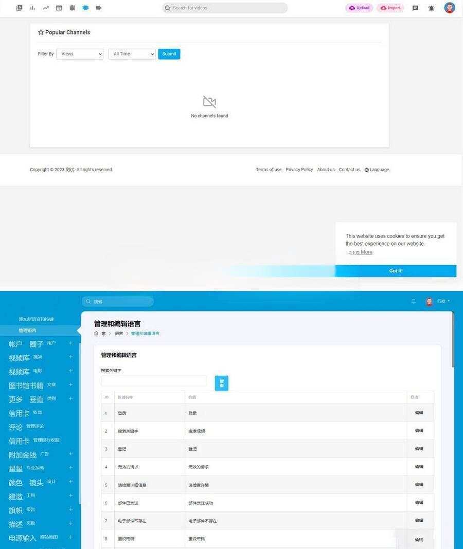 仿YouTube版PHP视频上传分享程序PlayTube - 淘金派资源网