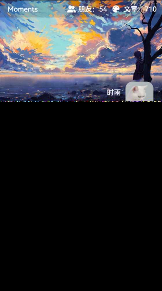 开源的个人独立博客Moments社交优化项目源码 - 淘金派资源网