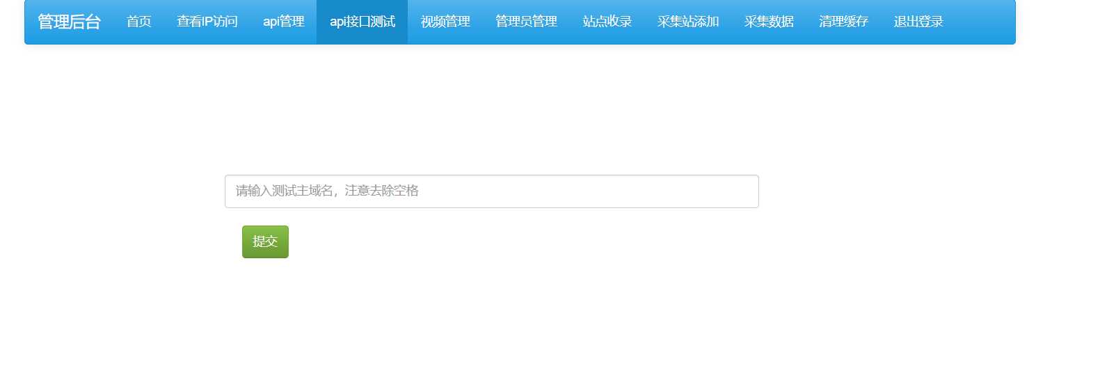图片[2] - 茶杯狗影视跳转源码2.0更新了！ - 淘金派资源网