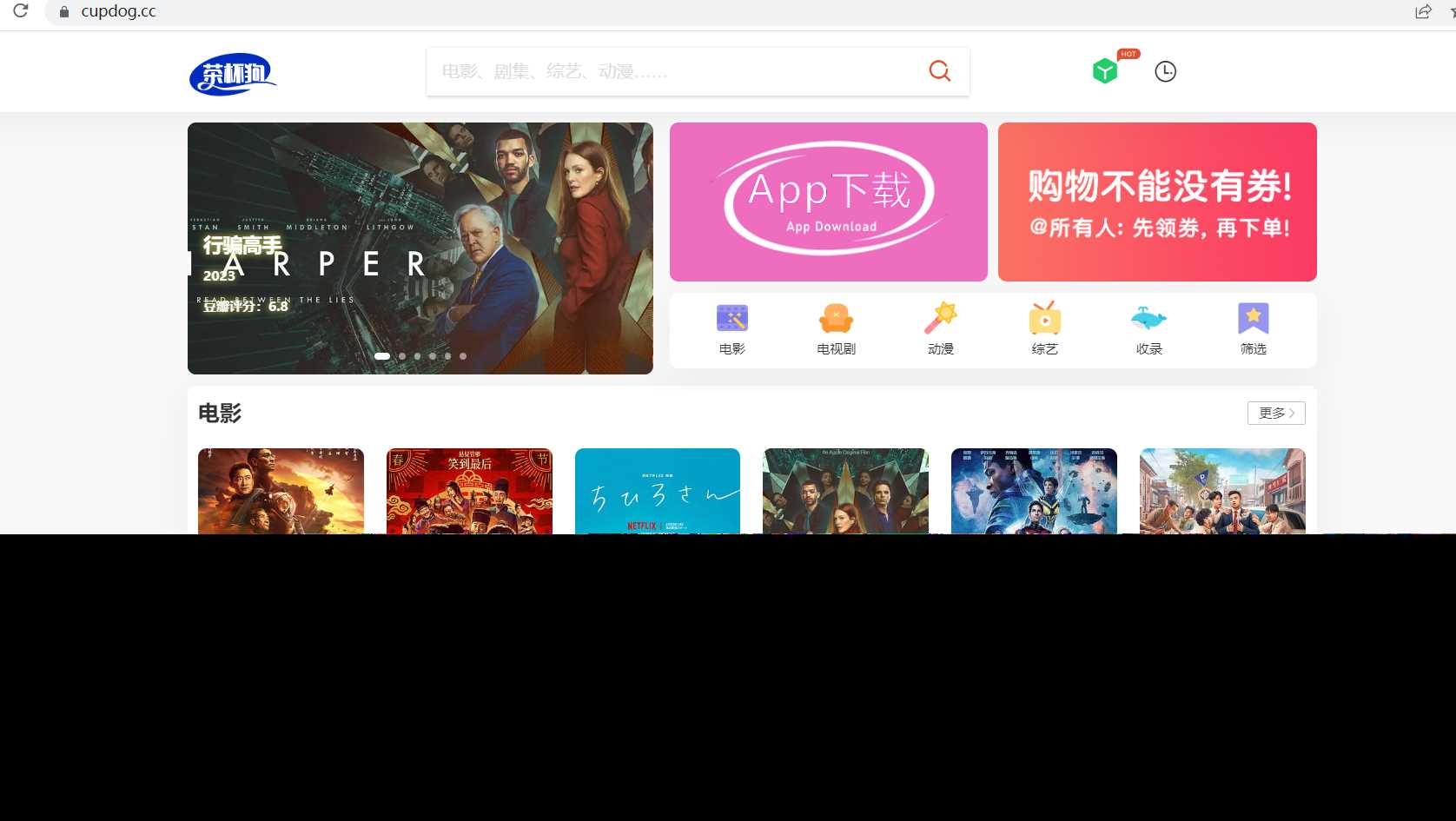 茶杯狗影视跳转源码2.0更新了！ - 淘金派资源网