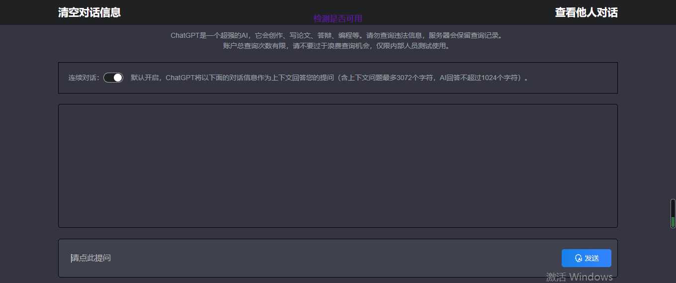 图片[2] - 网页chatgpt 最新模型 可自定义api - 淘金派资源网