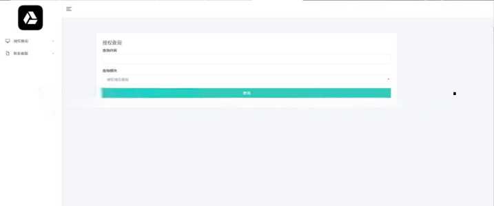 微信公众号无限回调授权系统源码 - 淘金派资源网