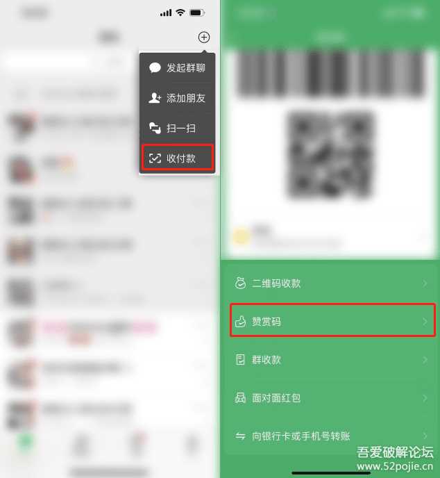 图片[3] - 个人收款码、赞赏码实现免签约微信支付接口原理+源码（开箱即用） - 淘金派资源网