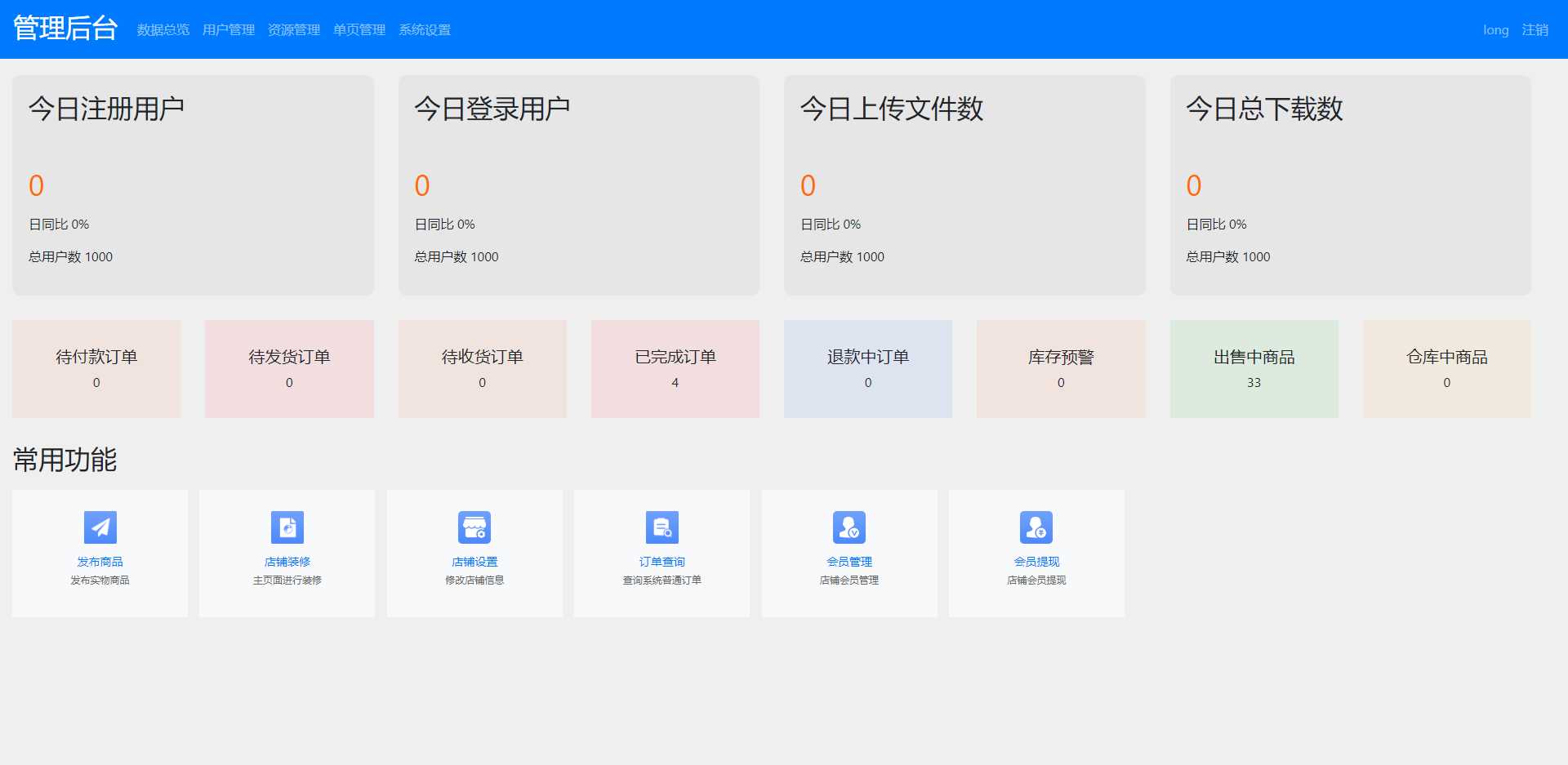 图片[3] - 文件传输共享系统 php网盘系统 手机电脑互传 内网共享 文本分享 - 淘金派资源网