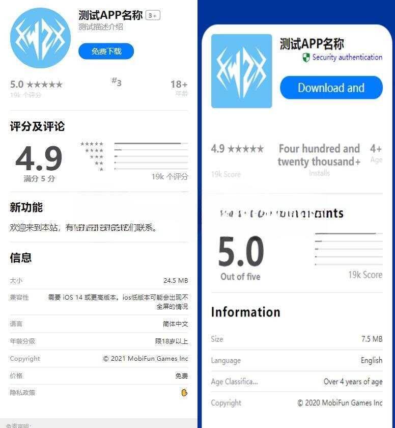 2023最新APP下载单页源码 带管理后台 - 淘金派资源网