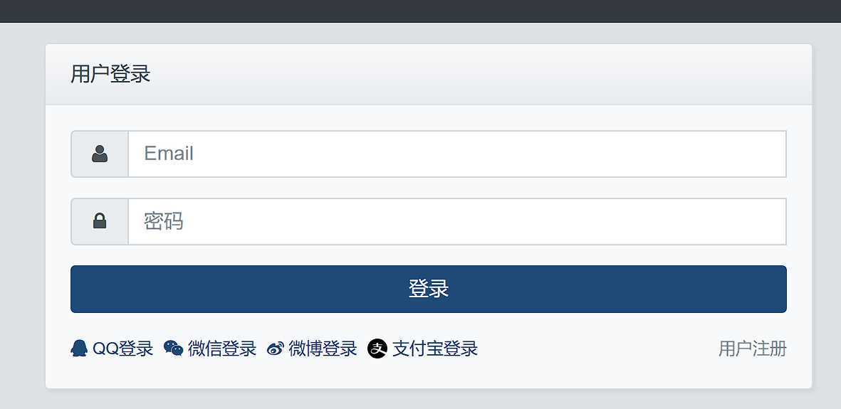 Xiuno BBS素颜聚合快捷登录插件 - 淘金派资源网