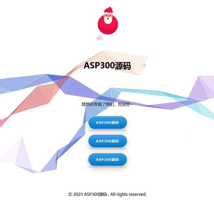 花里胡哨特效简约引导页Html源码 - 淘金派资源网