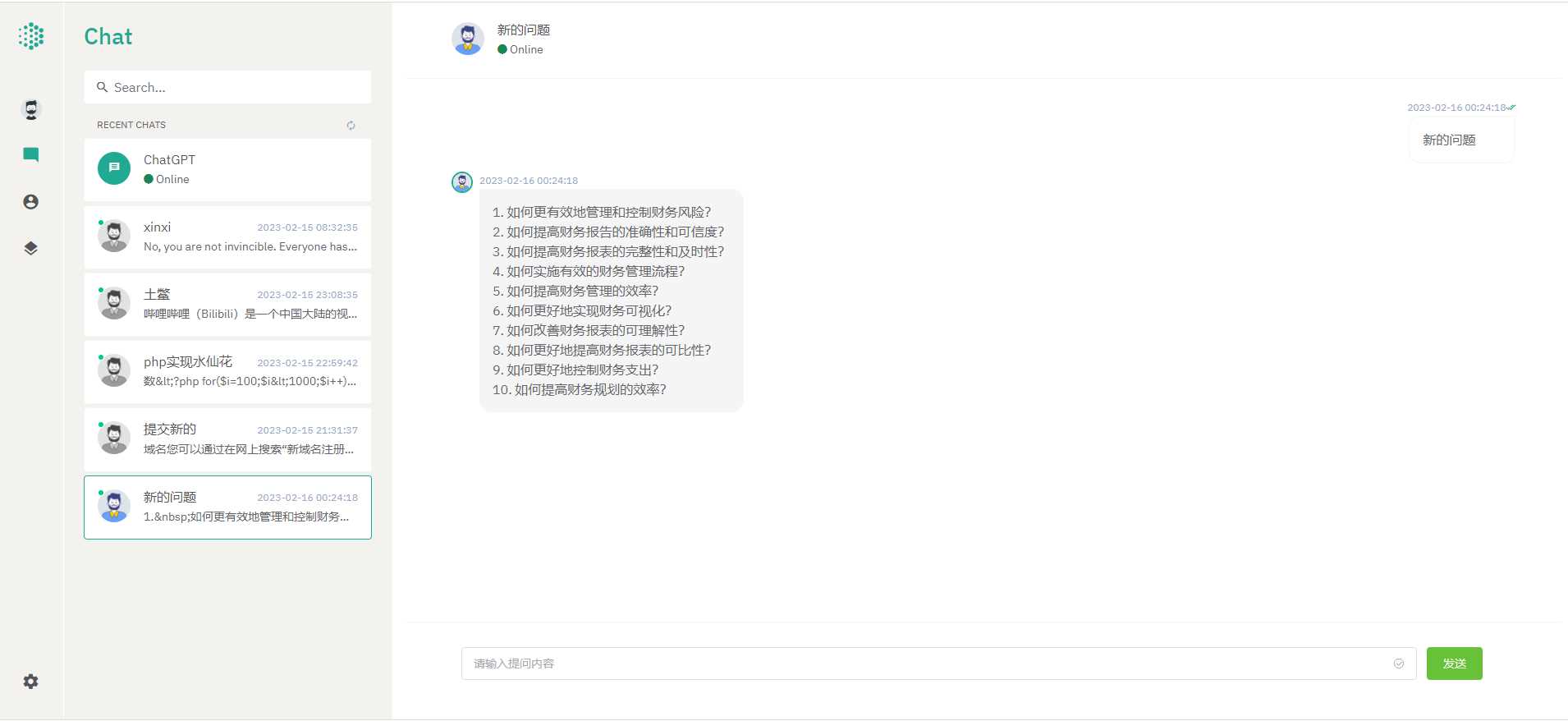 最新ChatGPT前后端分离nuxt3版本 - 淘金派资源网