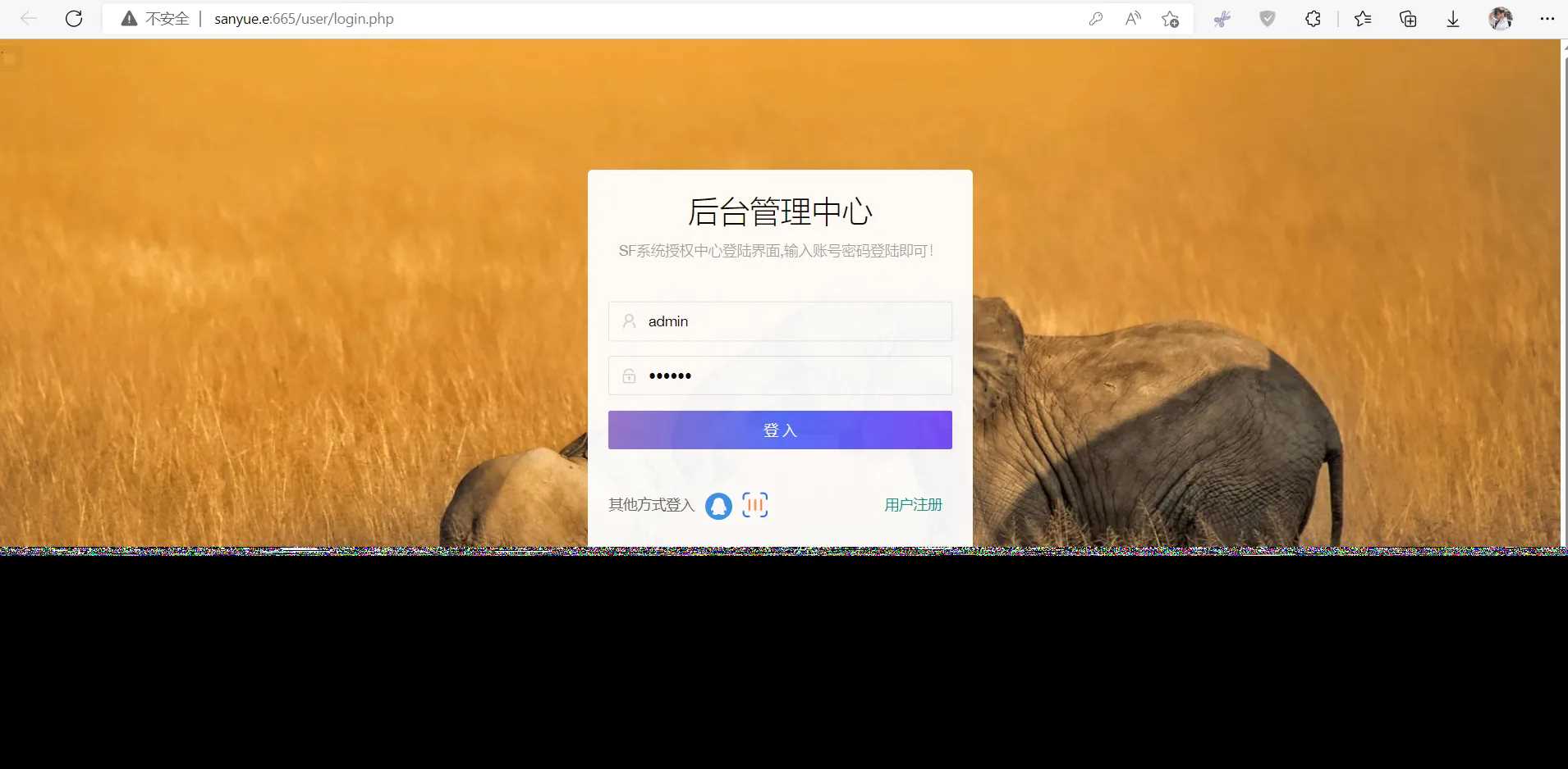 图片[4] - 2023全新SF授权系统源码 V3.7全开源无加密版本 - 淘金派资源网