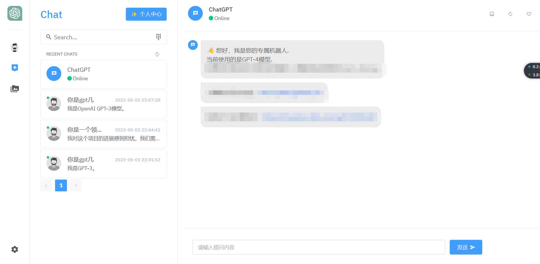 图片[2] - 2023年ChatGPT商业版问答系统免授权源码/AI只能绘画系统/用户付费系统 - 淘金派资源网