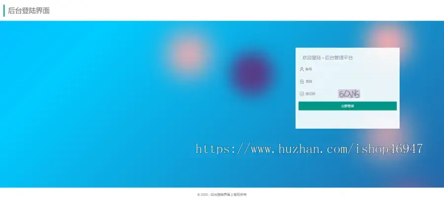 图片[5] - 解决app误报毒，可打包app可上传apk，自动实现5分钟随机更换包名和签名 - 淘金派资源网