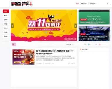 基于屌丝青年网样式二次开发的WordPress主题：LIiu-One主题 - 淘金派资源网