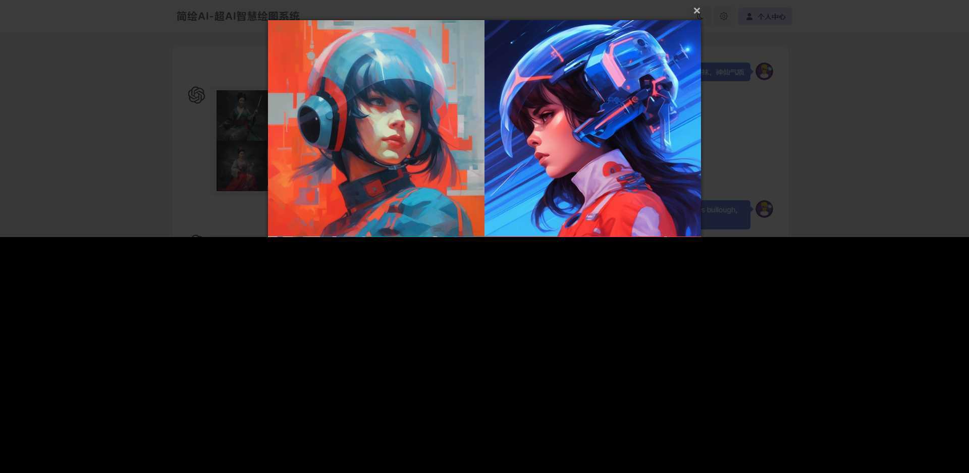 图片[2] - 简绘ChatGPT支持Midjourney绘图支持stable diffusion绘图 - 淘金派资源网