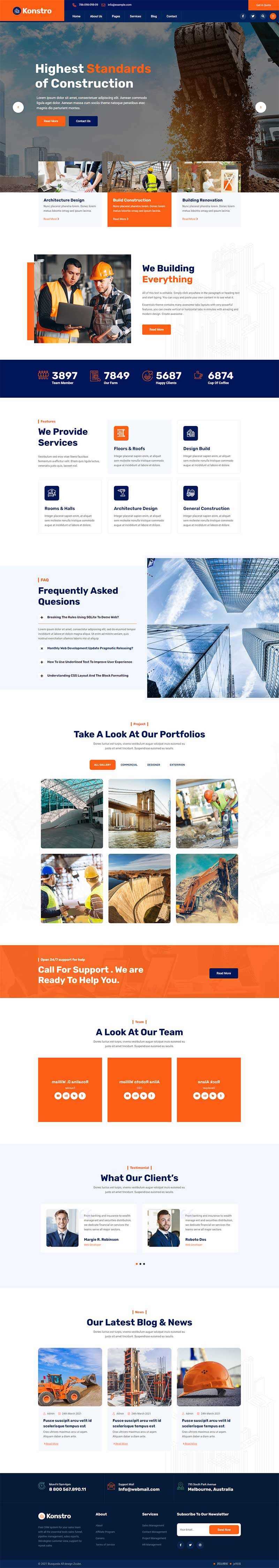 响应式市政建筑工程行业网站html模板 - 淘金派资源网