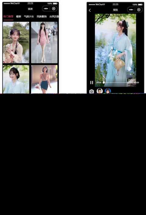 微信云开发AI短视频一键换脸小程序源码 - 淘金派资源网