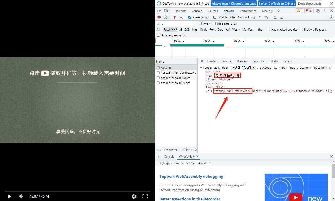 诺讯VIP影视解析开心版源码 - 淘金派资源网