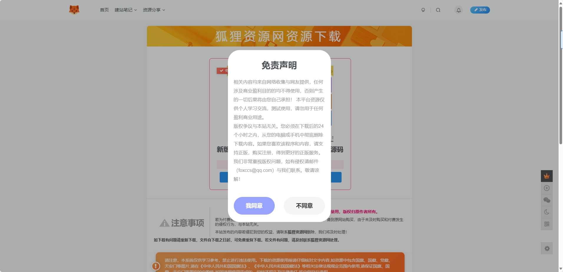 图片[1] - 子比主题美化 – 独立下载页美化样式 - 淘金派资源网
