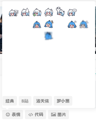 图片[2] - 子比主题美化 – 添加自定义表情包 - 淘金派资源网