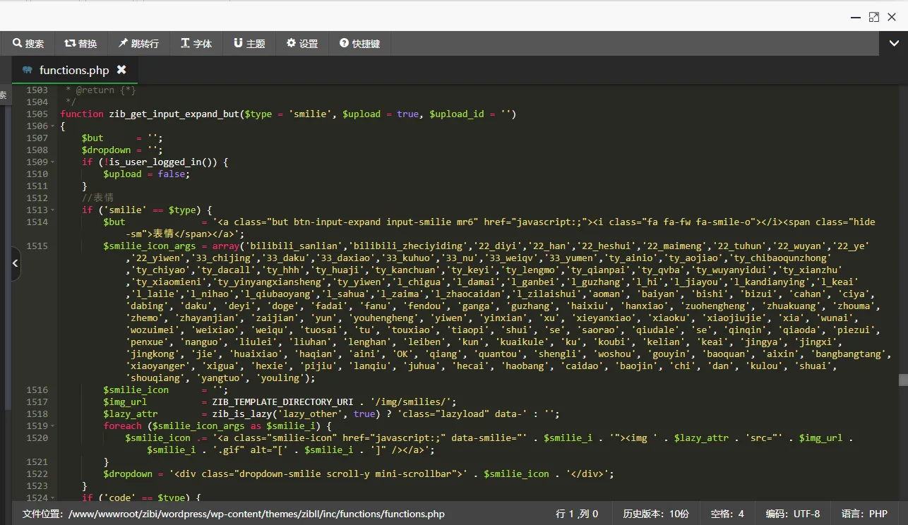 图片[3] - 子比主题美化 – 添加自定义表情包 - 淘金派资源网