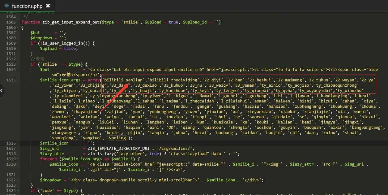 图片[4] - 子比主题美化 – 添加自定义表情包 - 淘金派资源网