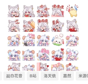 图片[6] - 子比主题美化 – 添加自定义表情包 - 淘金派资源网