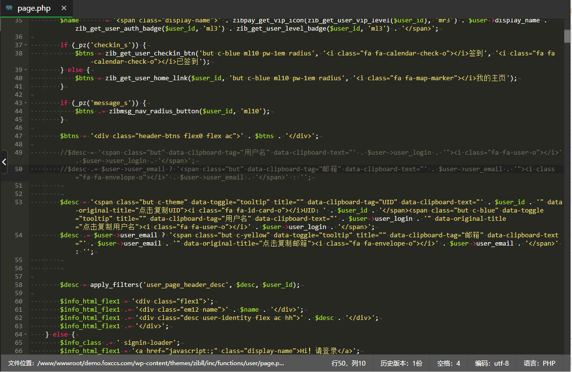 图片[2] - 子比主题美化 – 用户中心添加UID/用户名/邮箱按钮 - 淘金派资源网