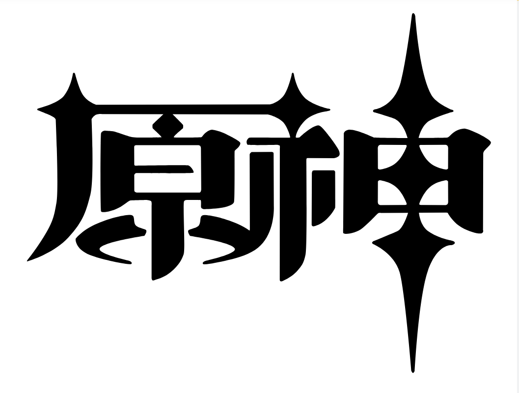 图片[1] - 子比主题美化 – 给你的网站添加一个自定义原神启动开屏动画 - 淘金派资源网