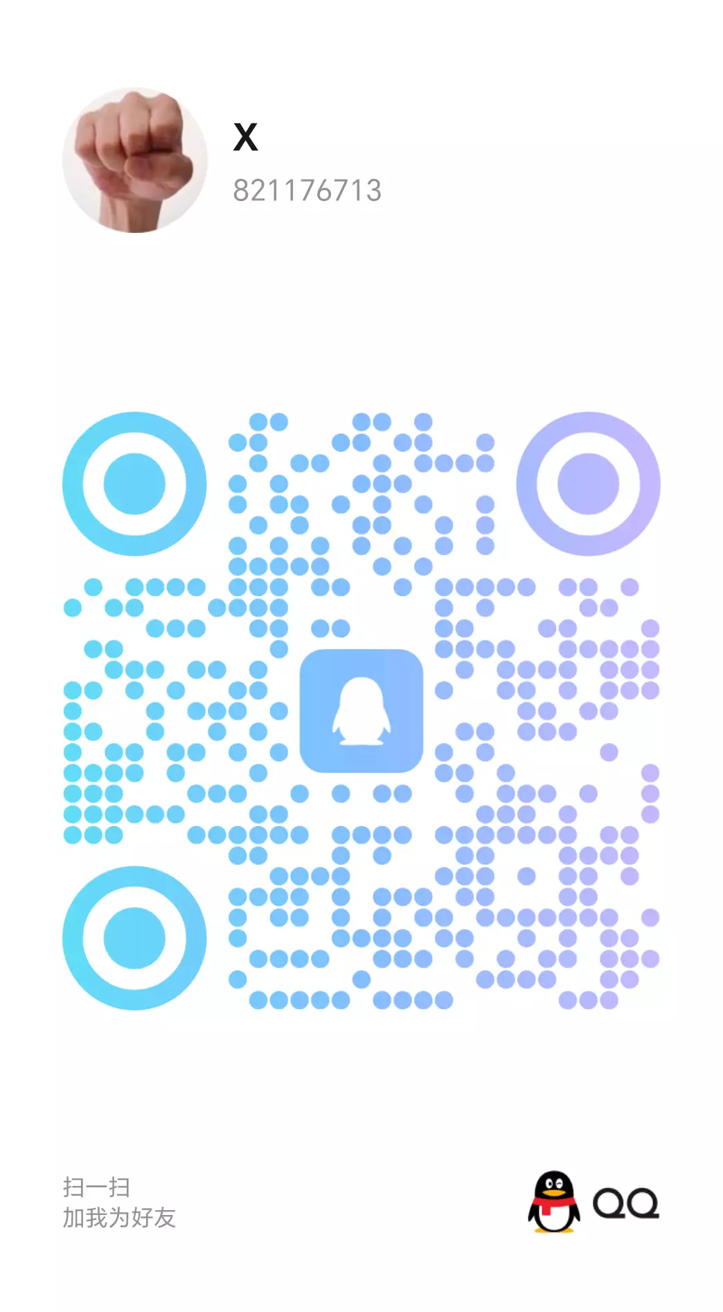 扫码qq咨询 - 淘金派资源网