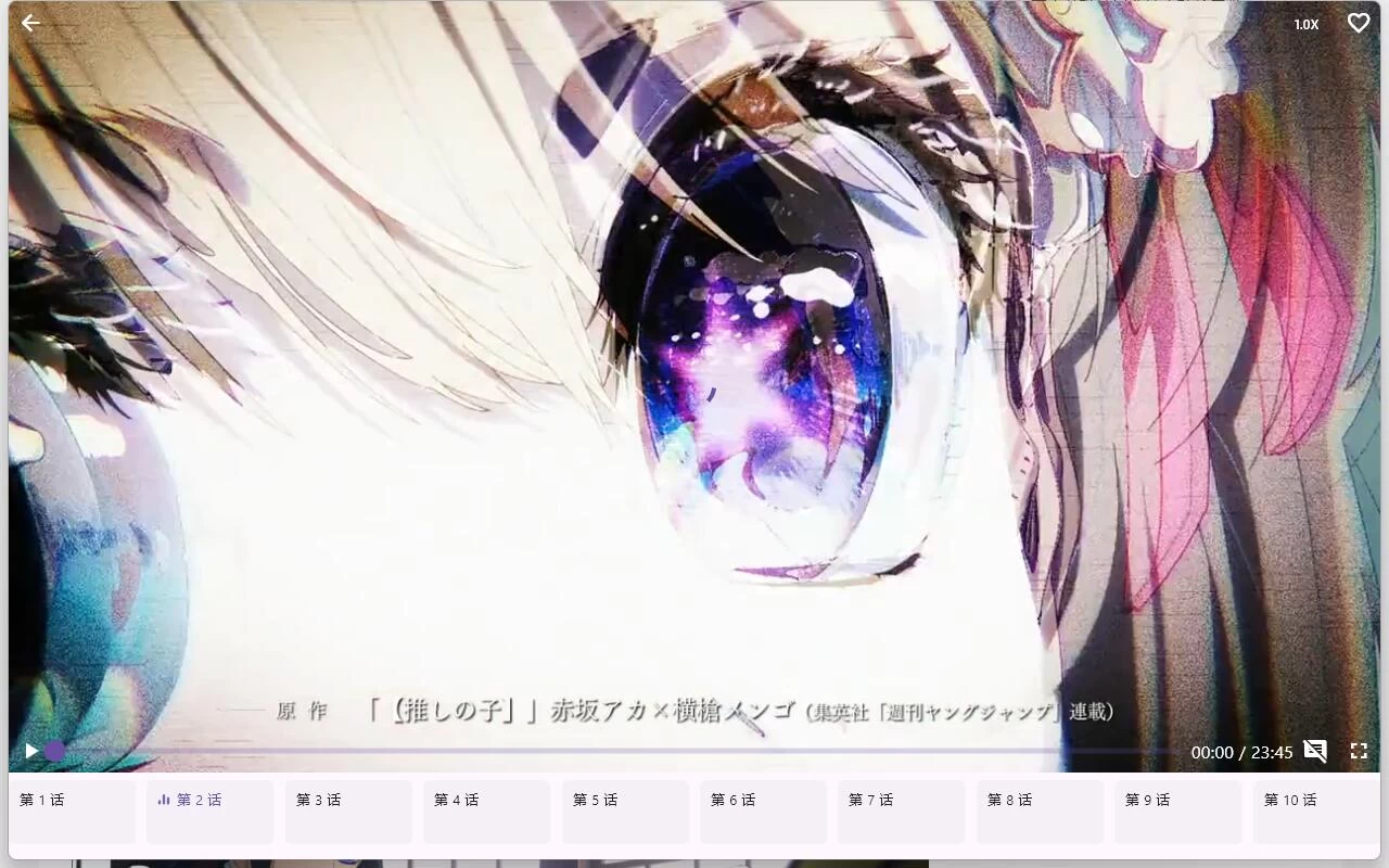 图片[2] - oneAnime v1.3.5绿色版 享受无广告的动漫观看体验 - 淘金派资源网