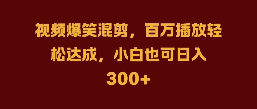 抖音AI壁纸新风潮！海量流量助力，轻松月入2万，掀起变现狂潮！ - 淘金派资源网