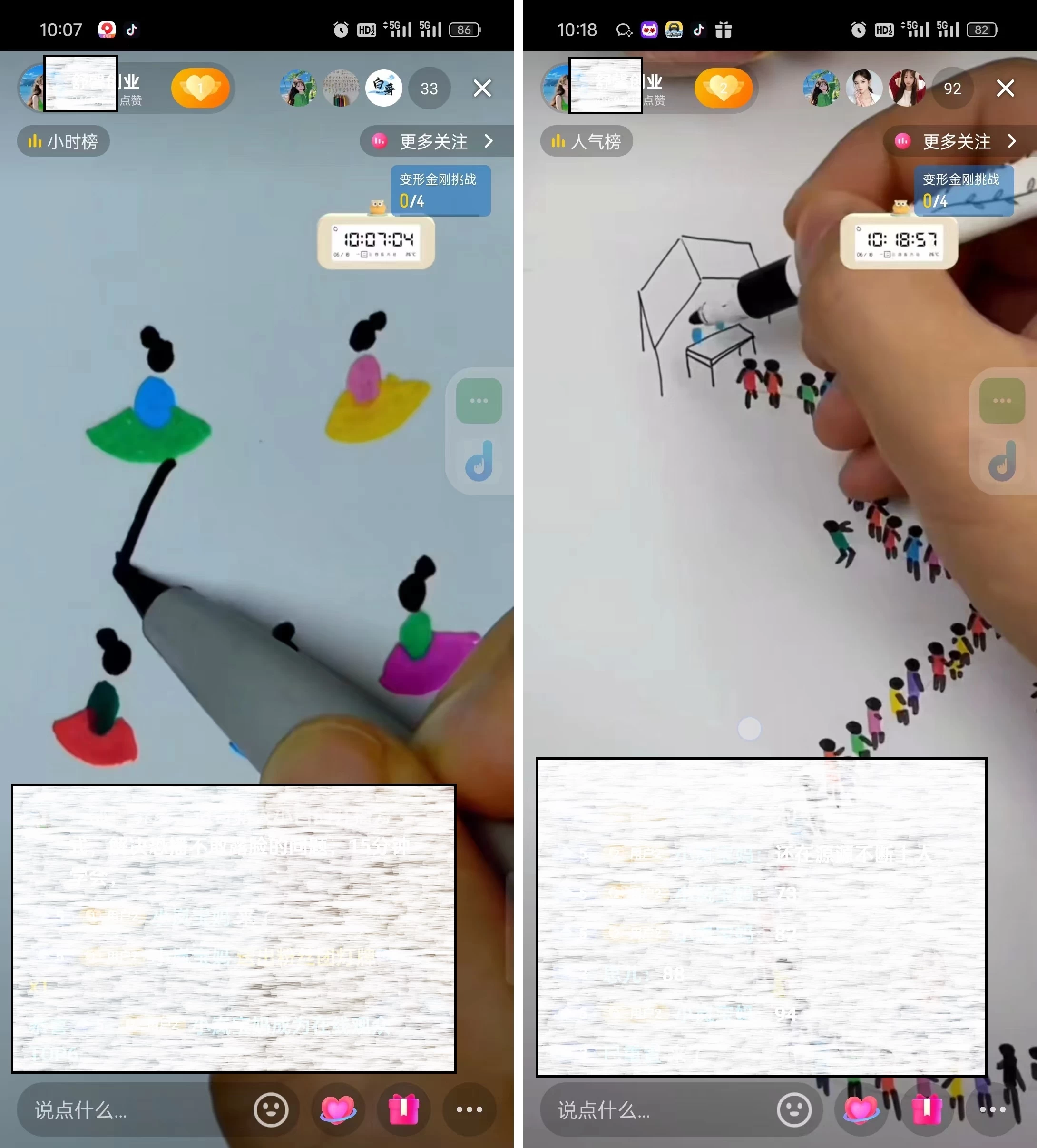 图片[2] - 抖音画立体小人，懒人不露脸直播玩法，引流猛变现快，一单19.9，日收益破千 - 淘金派资源网