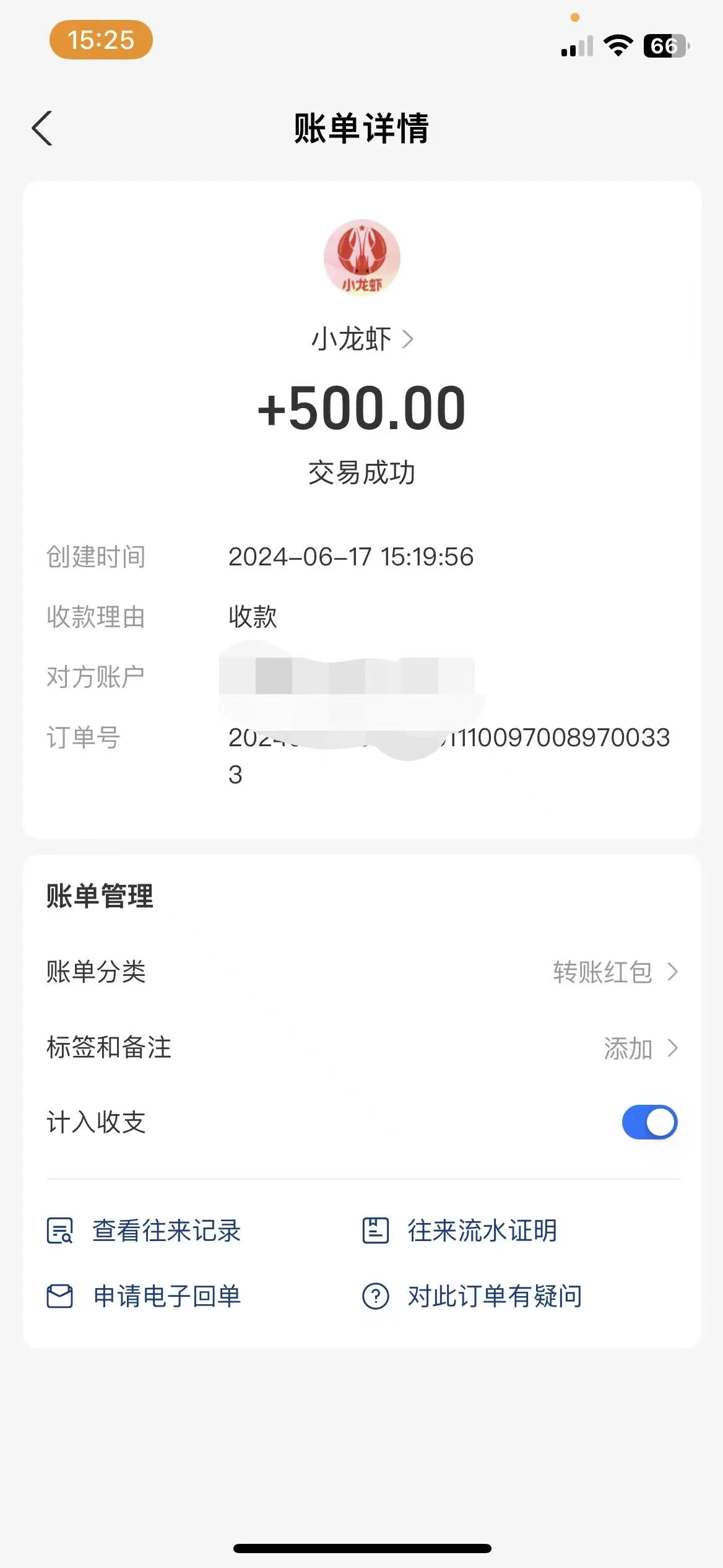 图片[2] - 0撸有手机就行，点爱心玩法，单账号一天收益75+，可多开多机多得 - 淘金派资源网