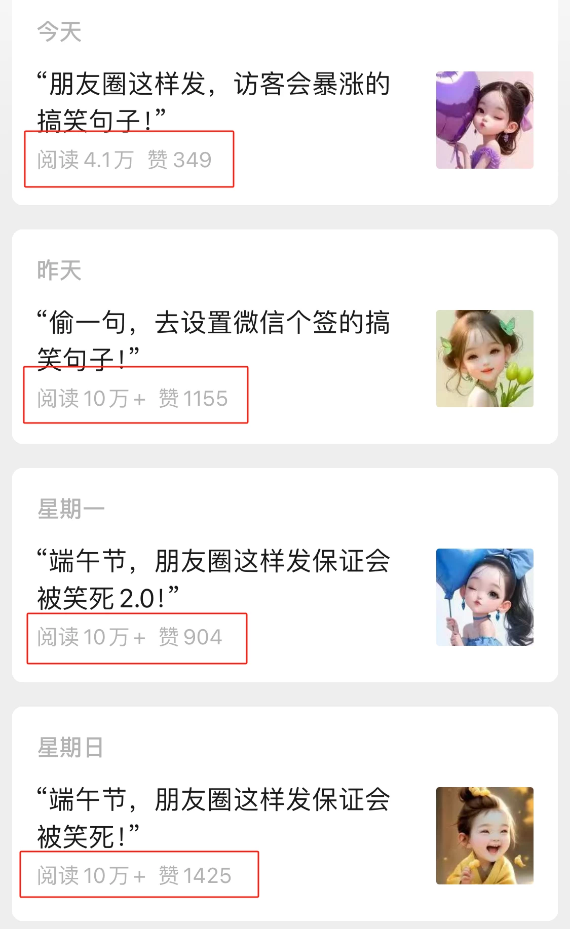 图片[2] - Ai作图4.0玩法：三分钟出图，可矩阵，每天一小时，收益三五百，新手小白轻松上手 - 淘金派资源网