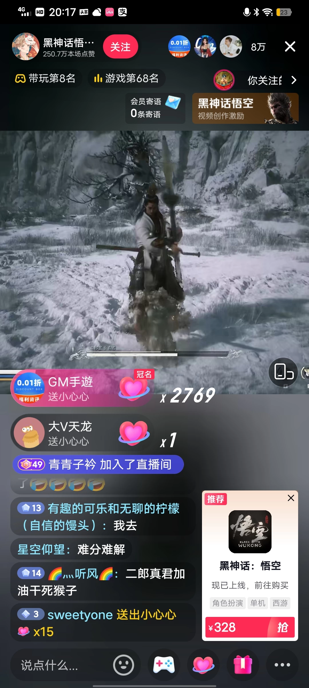 图片[2] - 《黑神话-悟空》24小时无人玩法，日入1000+，操作简单 - 淘金派资源网