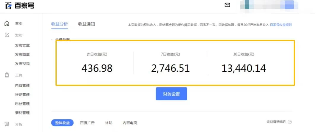 图片[3] - 抖音夫妻对话视频，一个剪映就能完成，多平台分发，疯狂涨粉变现 - 淘金派资源网