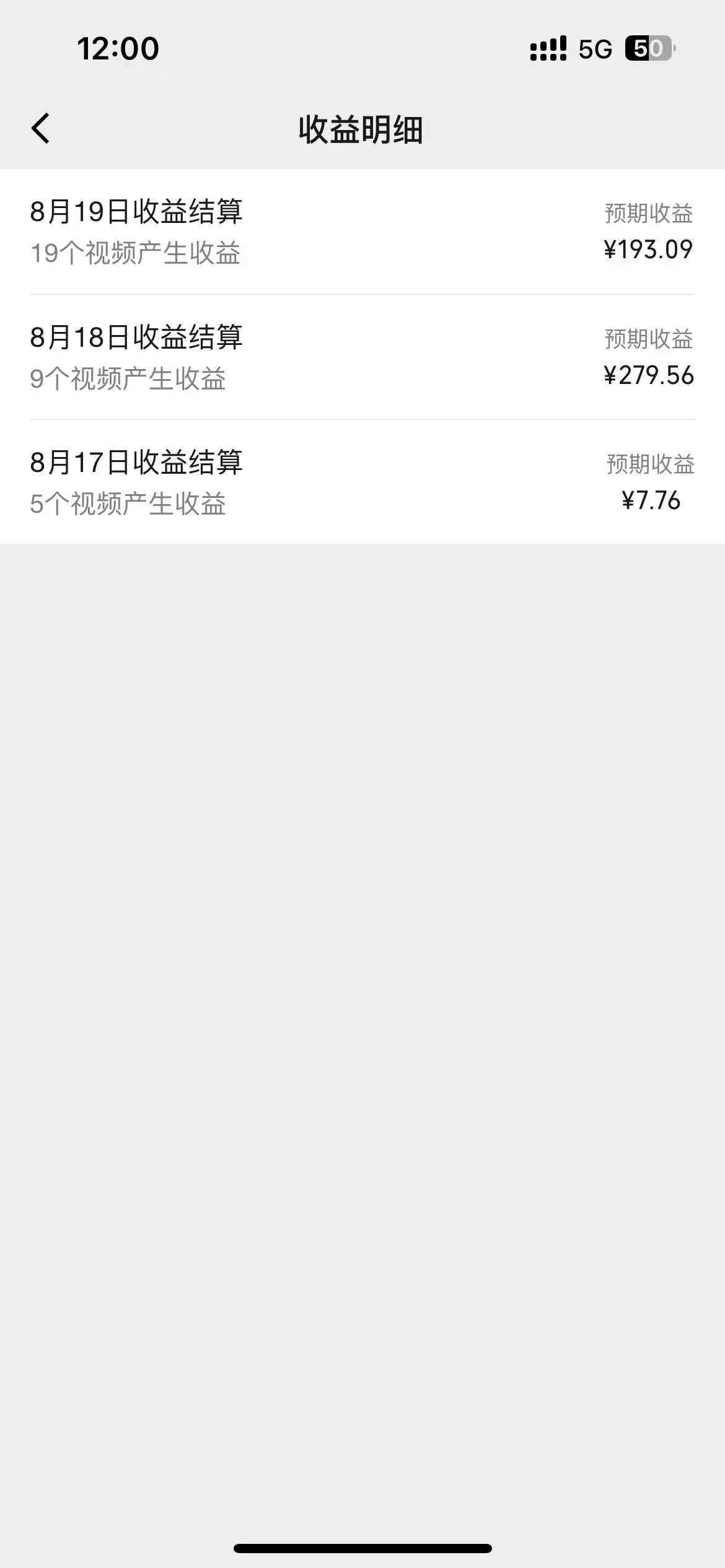 图片[2] - 抖音夫妻对话视频，一个剪映就能完成，多平台分发，疯狂涨粉变现 - 淘金派资源网